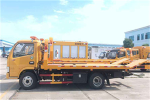 天山路送油救援服务